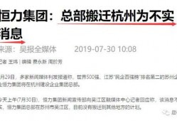 亨利集团最新爆料消息,最新爆料背后的惊人真相