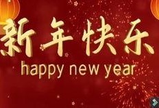 光遇春节最新爆料图片,梦幻仙境，共赴光影盛宴