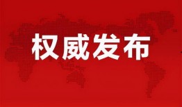 长春路政爆料事件最新消息,最新进展揭秘