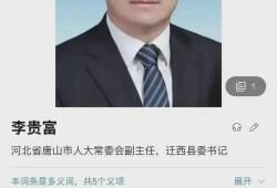 张聪最新邻居爆料事件,揭秘明星邻居的神秘生活