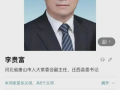 张聪最新邻居爆料事件,揭秘明星邻居的神秘生活